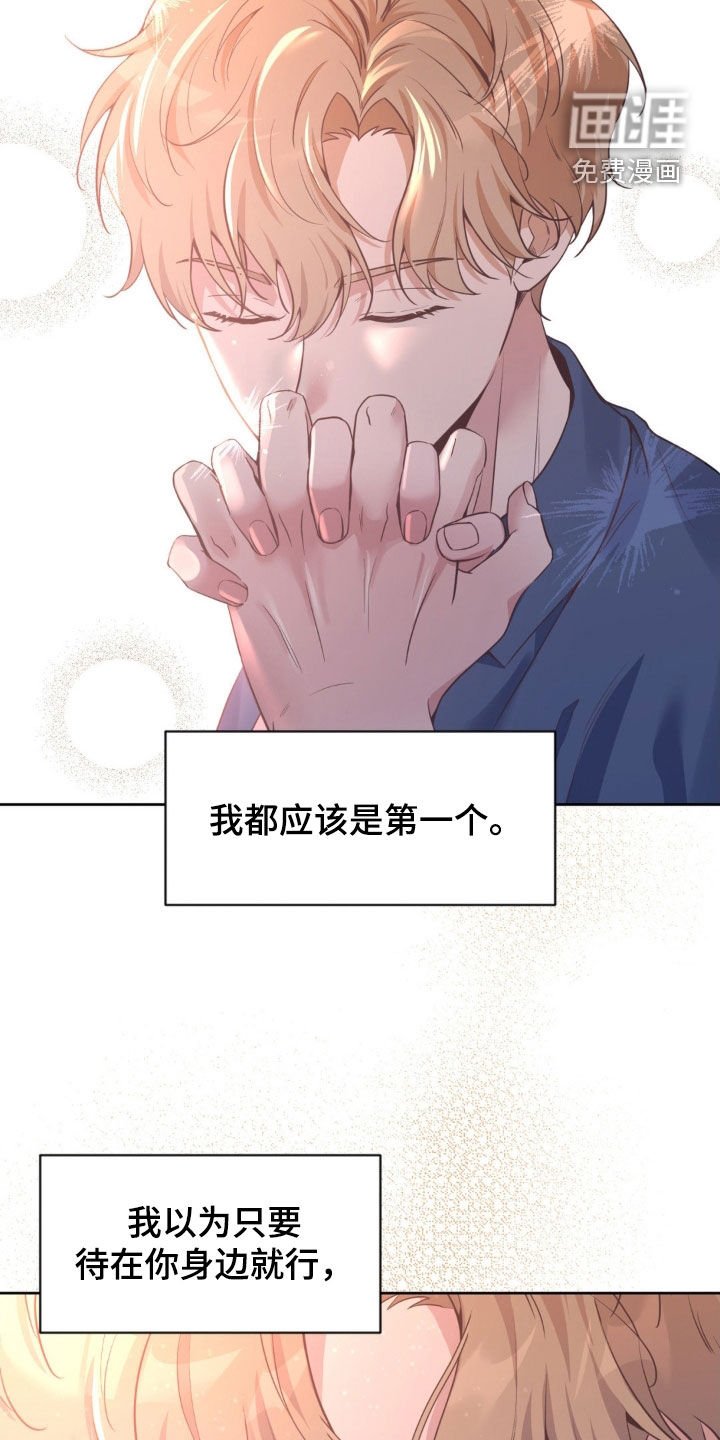 第47章：【第二季】展览