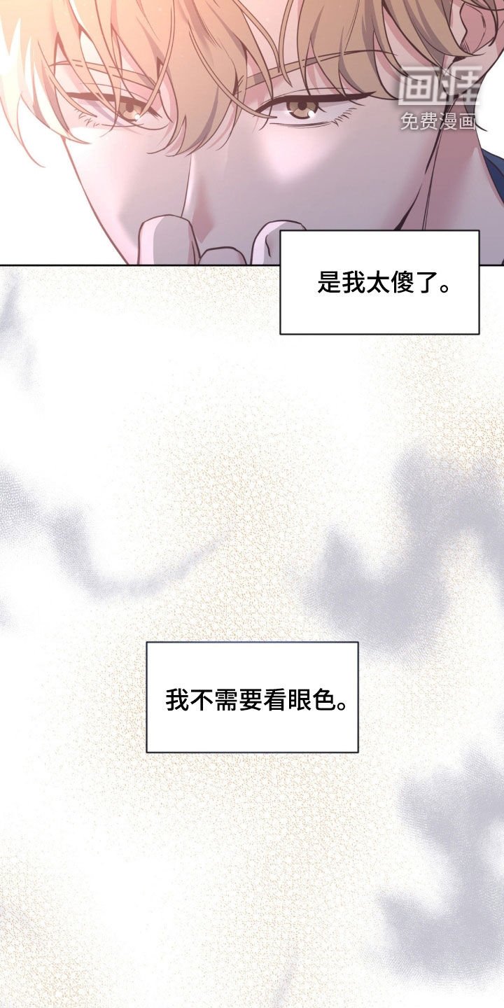 第47章：【第二季】展览