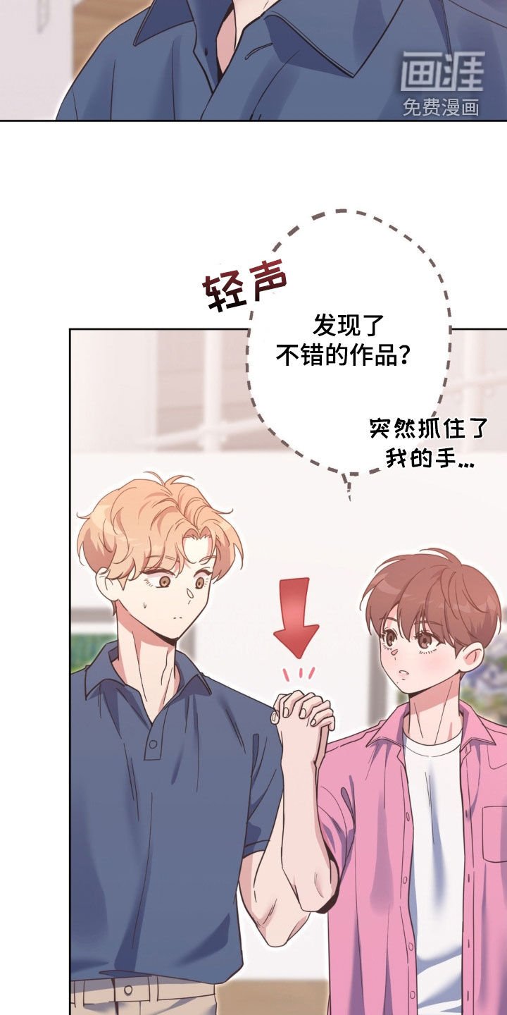 第47章：【第二季】展览