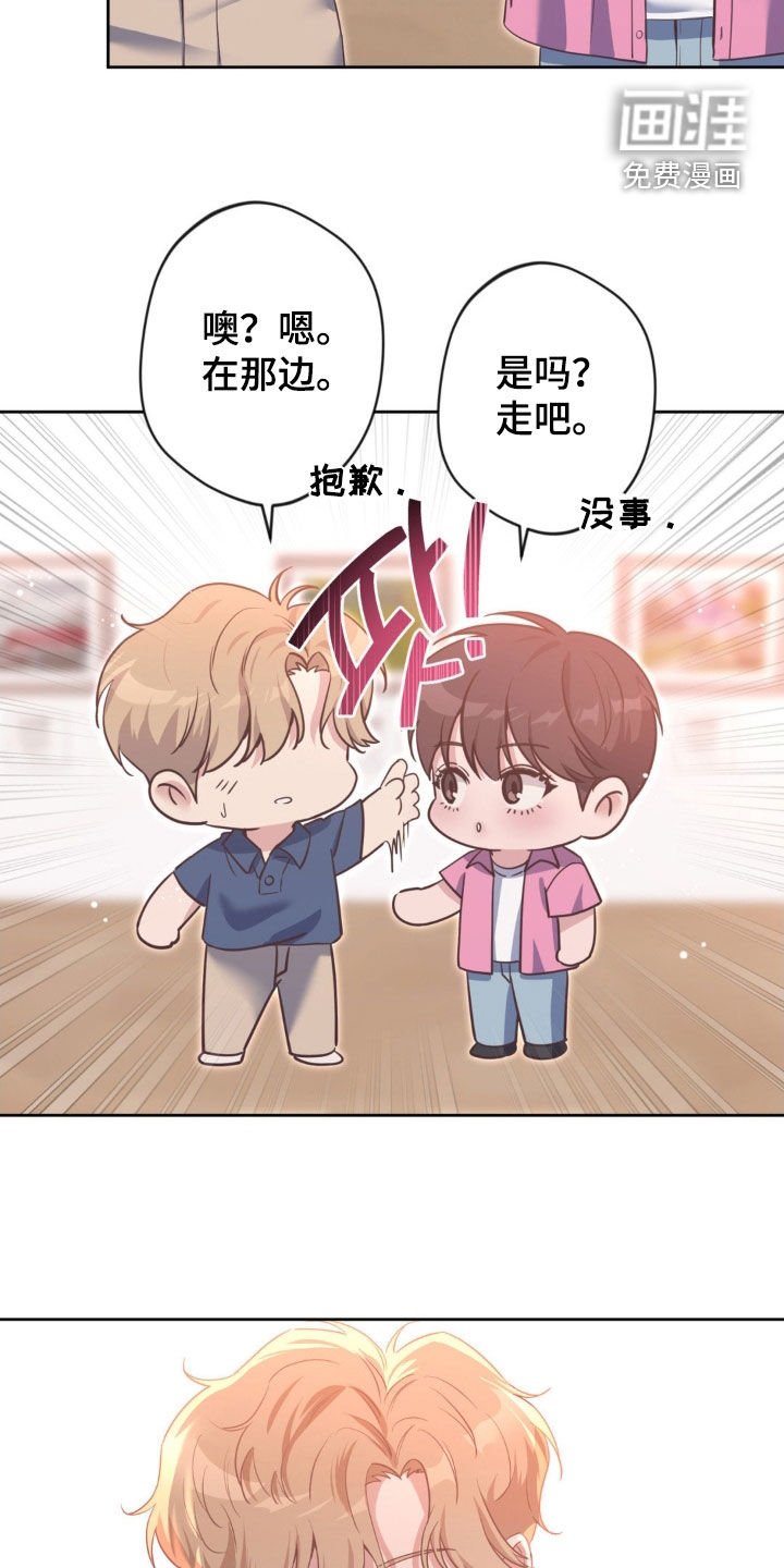 第47章：【第二季】展览