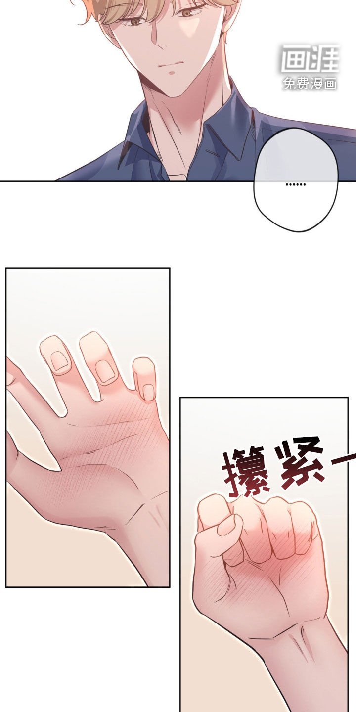第47章：【第二季】展览
