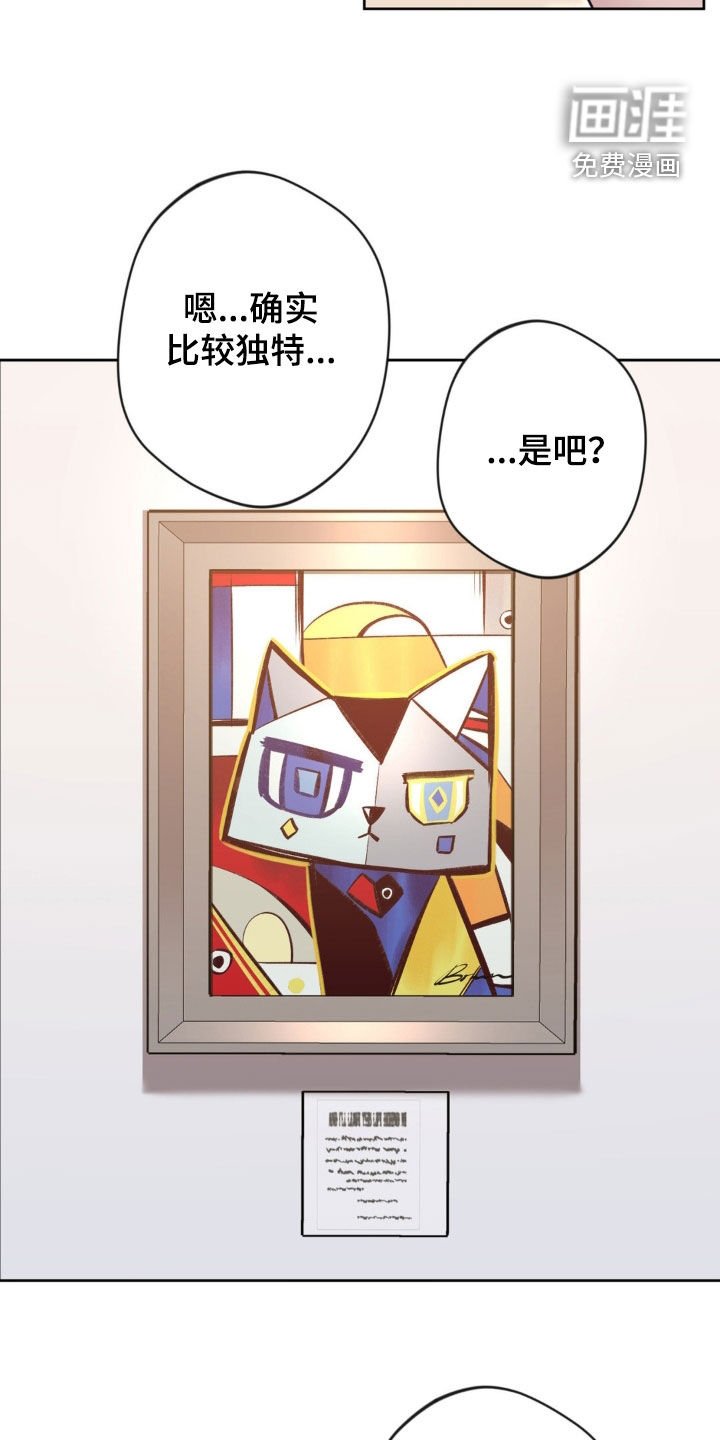 第47章：【第二季】展览