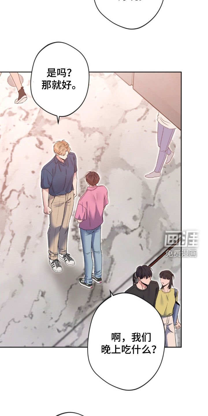 第47章：【第二季】展览