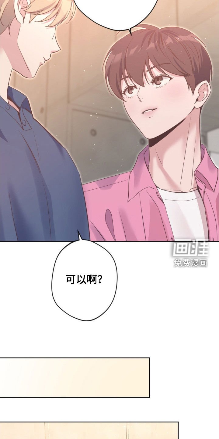 第47章：【第二季】展览