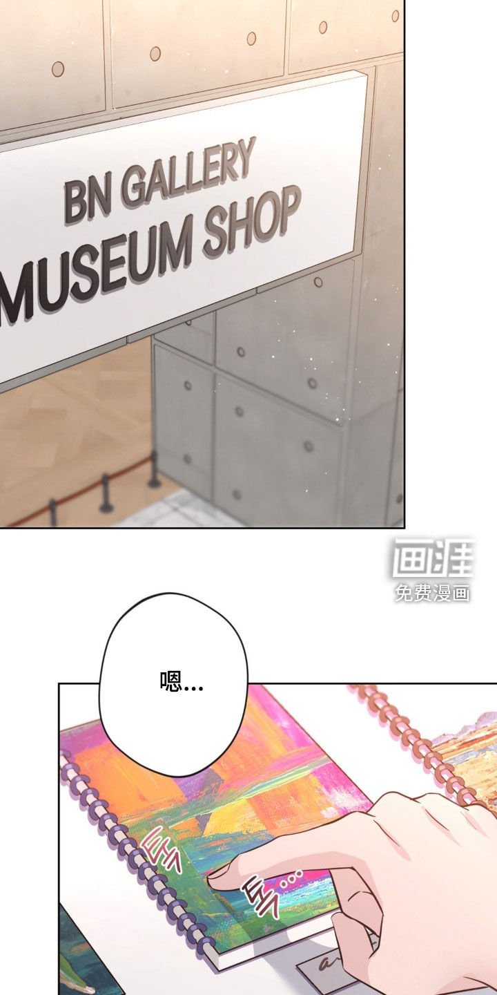 第47章：【第二季】展览