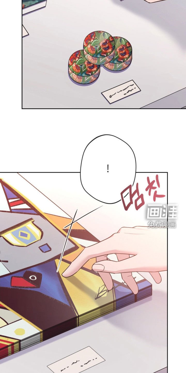 第47章：【第二季】展览