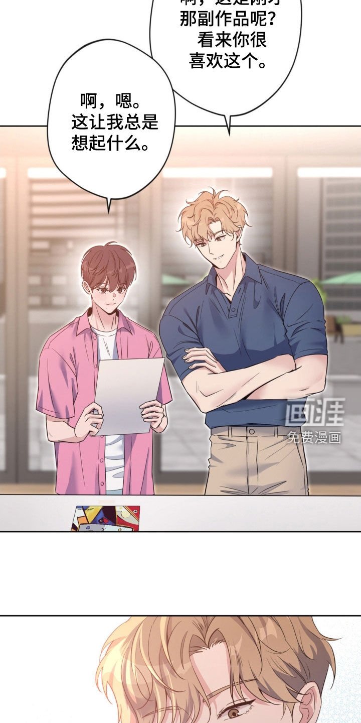 第47章：【第二季】展览