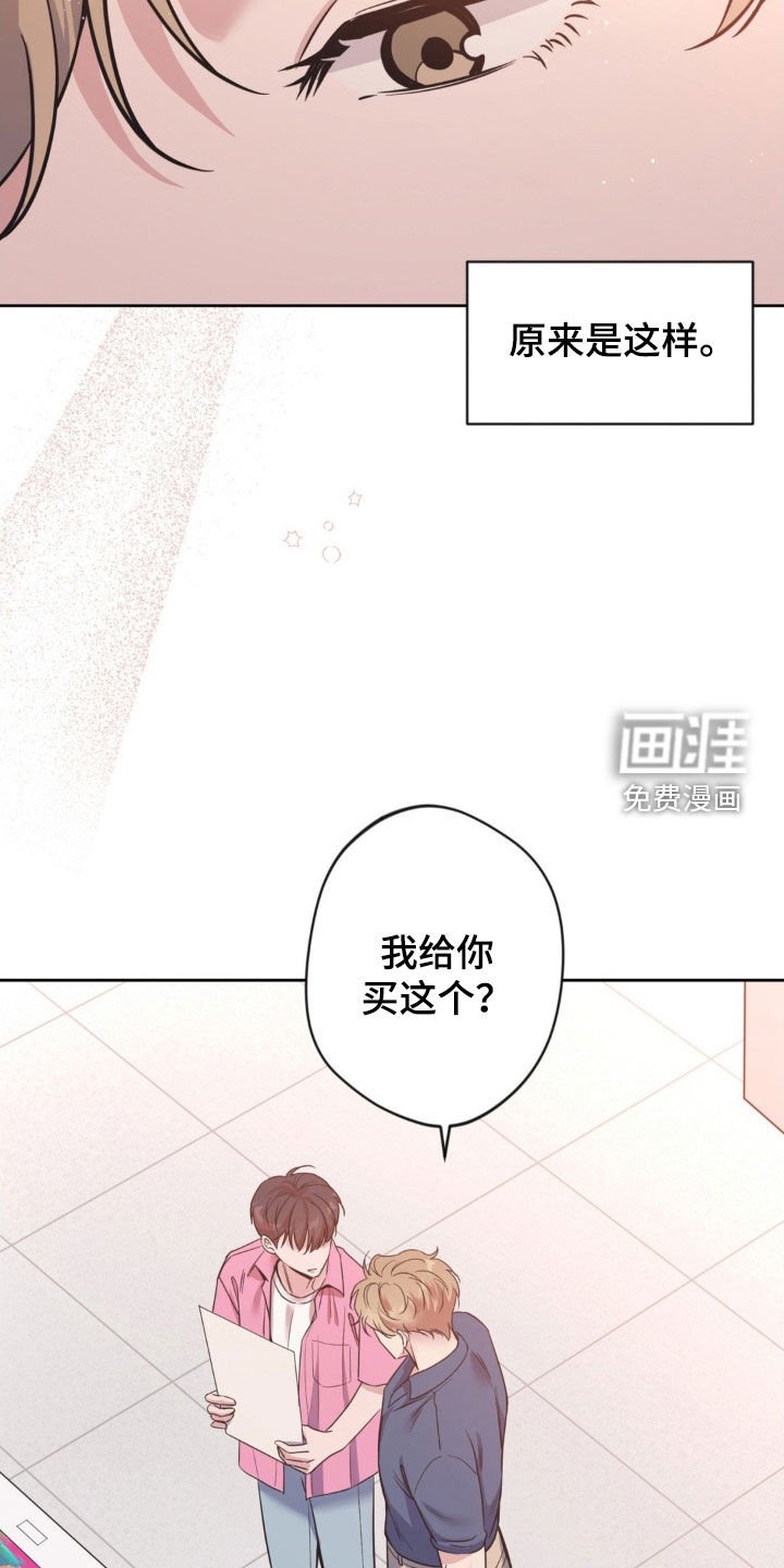 第48章：【第二季】会来的