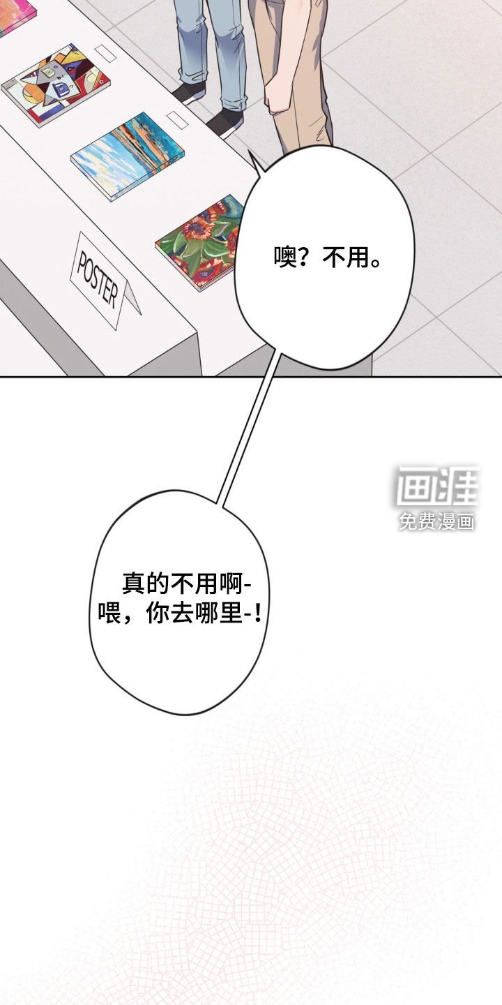第48章：【第二季】会来的