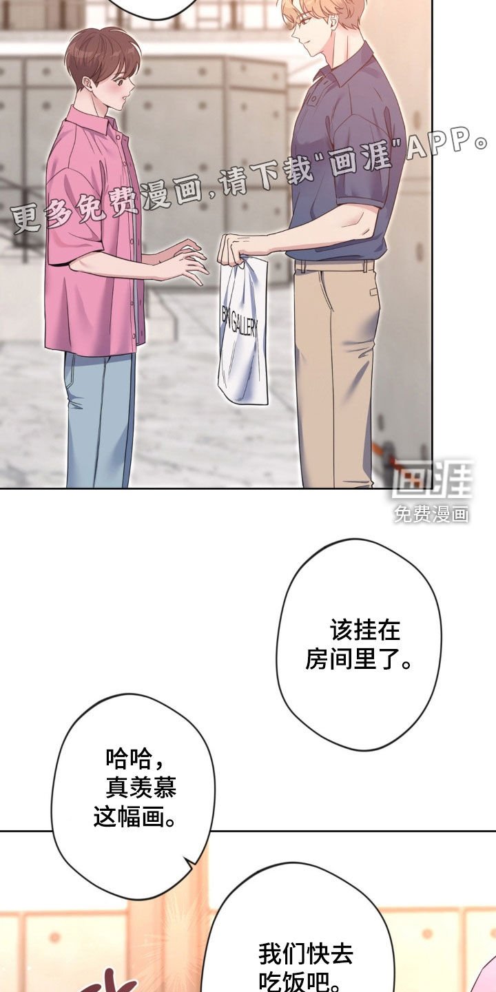第48章：【第二季】会来的