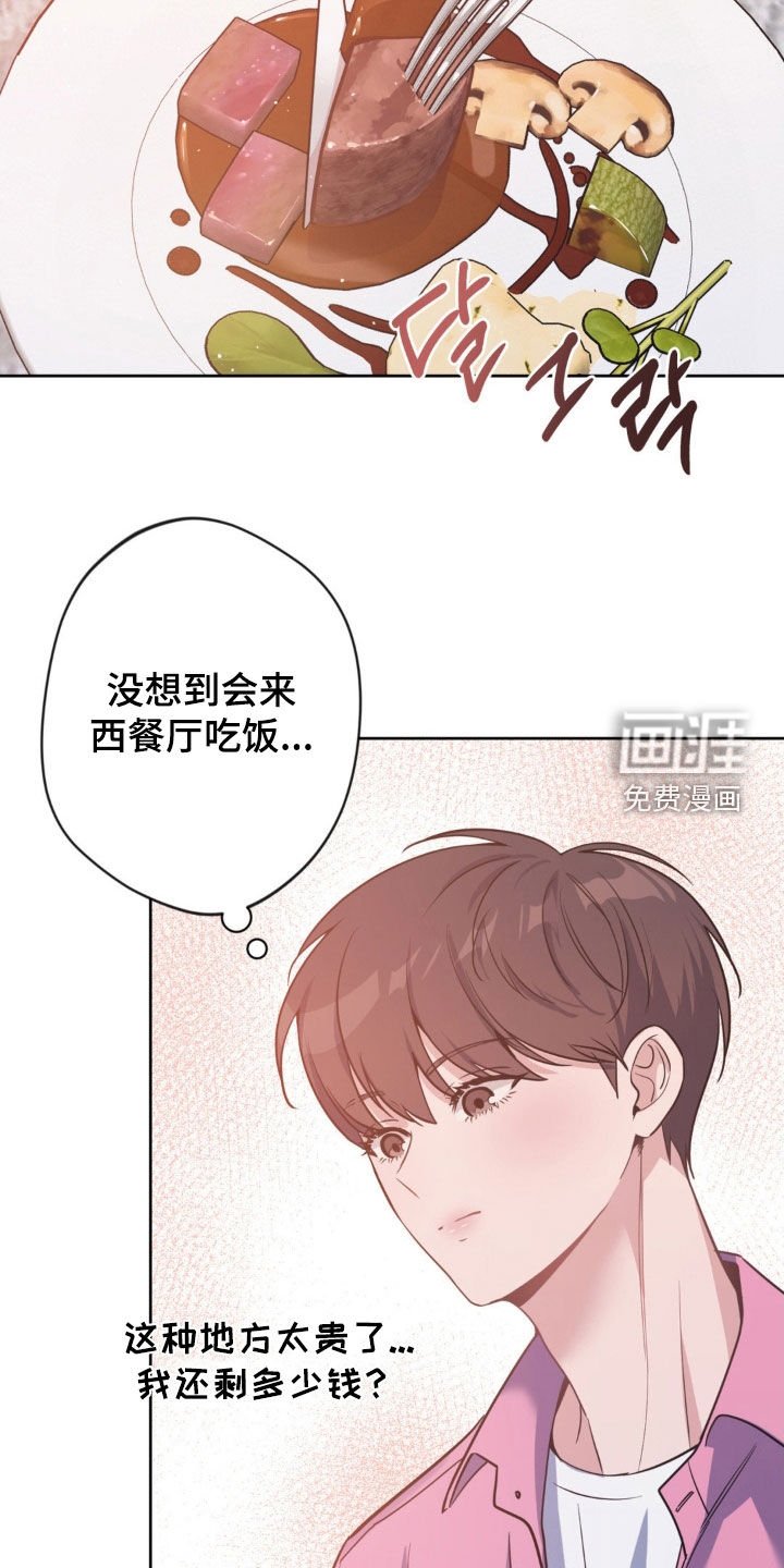 第48章：【第二季】会来的