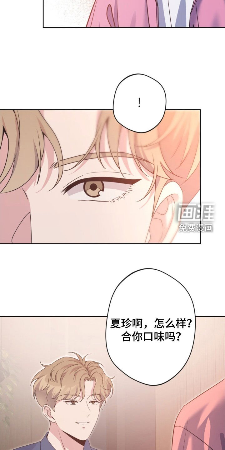 第48章：【第二季】会来的