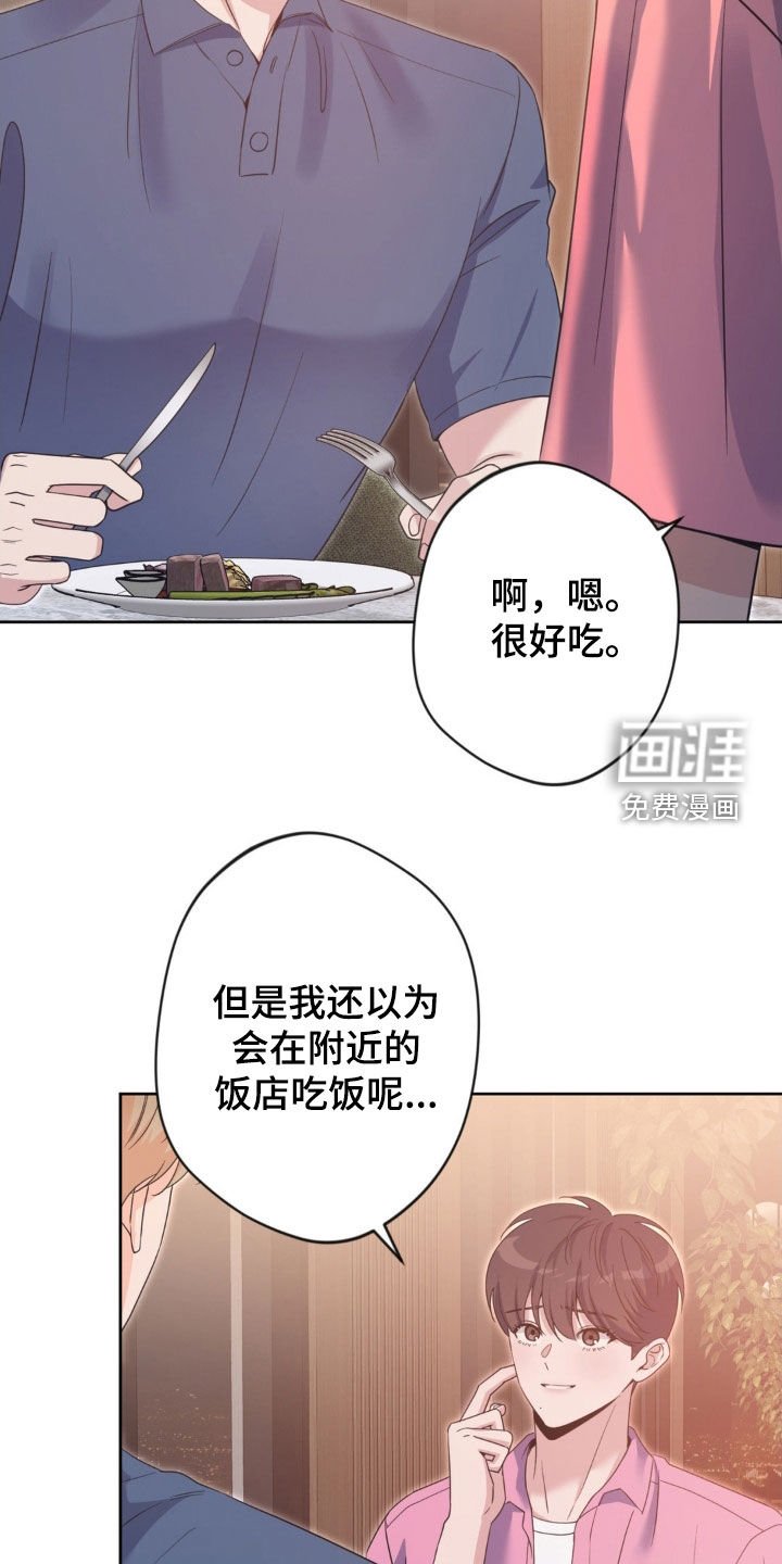 第48章：【第二季】会来的