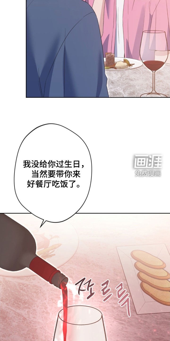 第48章：【第二季】会来的