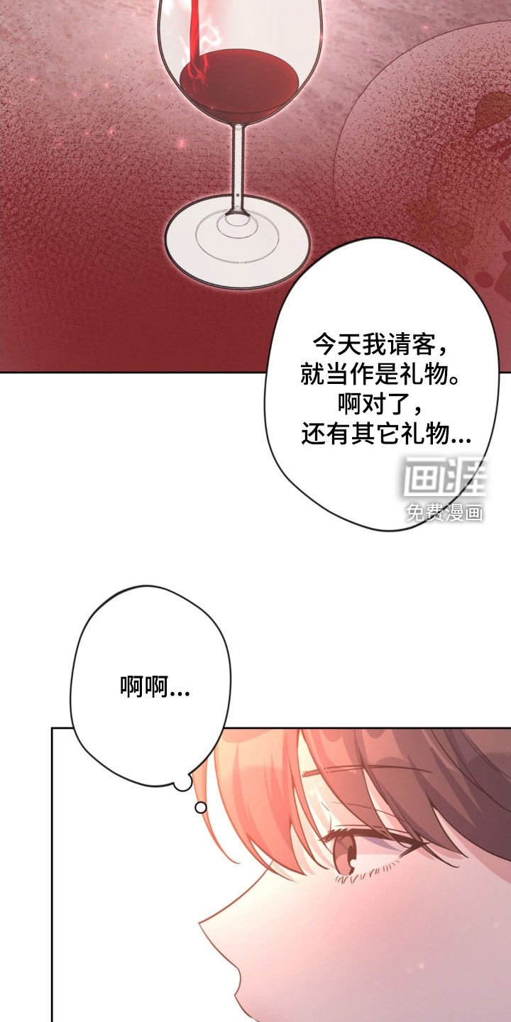 第48章：【第二季】会来的