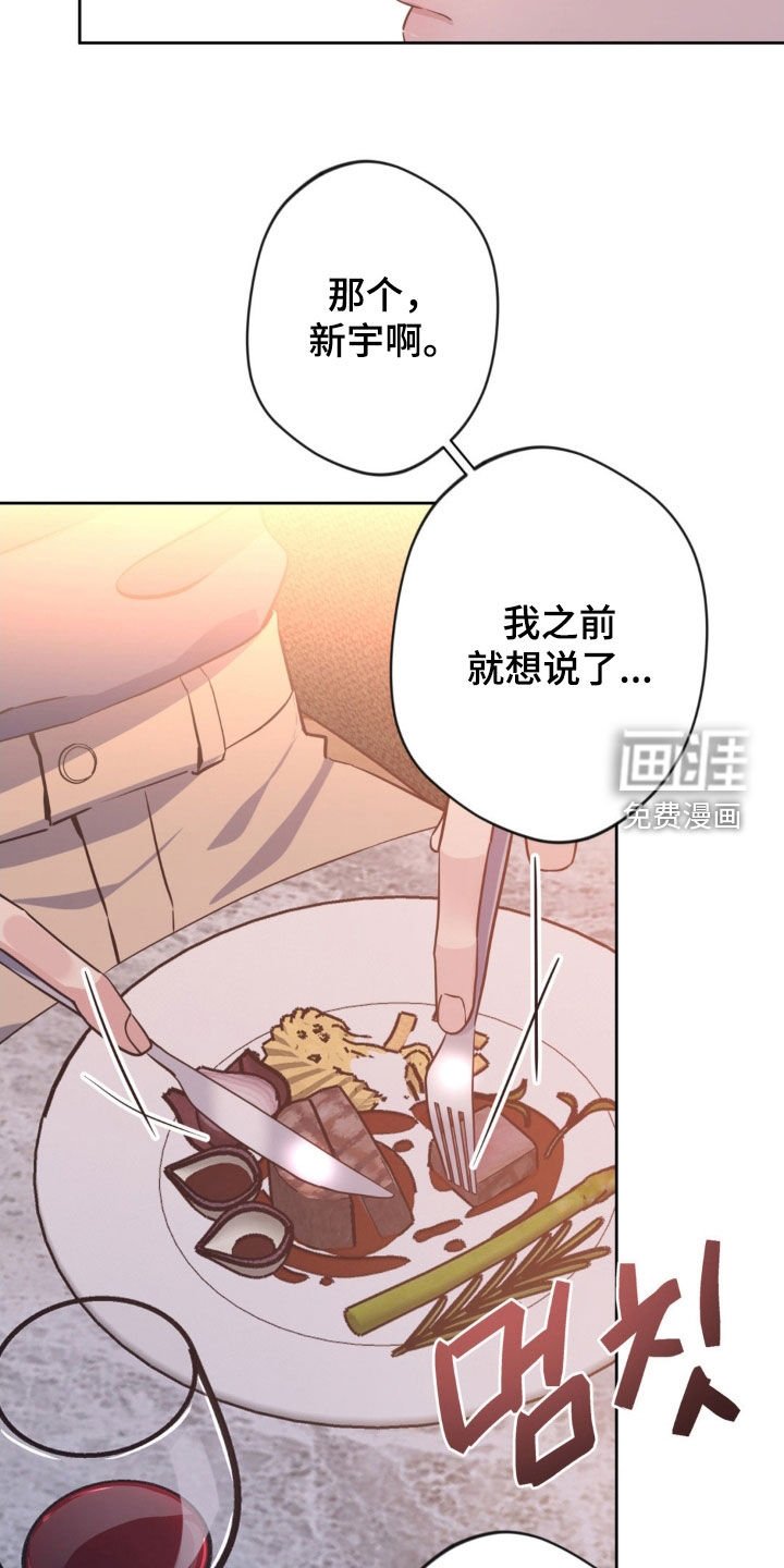 第48章：【第二季】会来的
