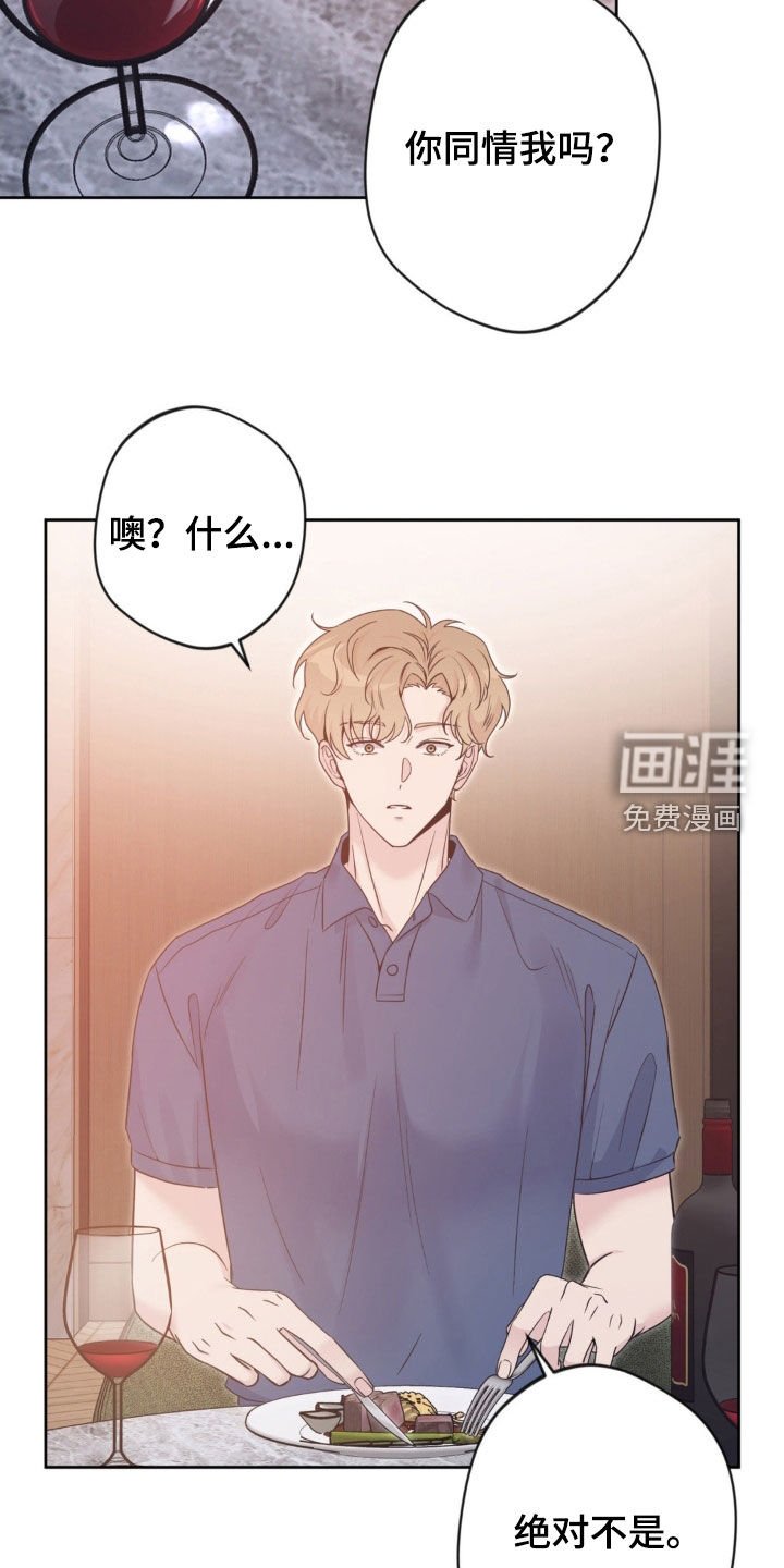 第48章：【第二季】会来的