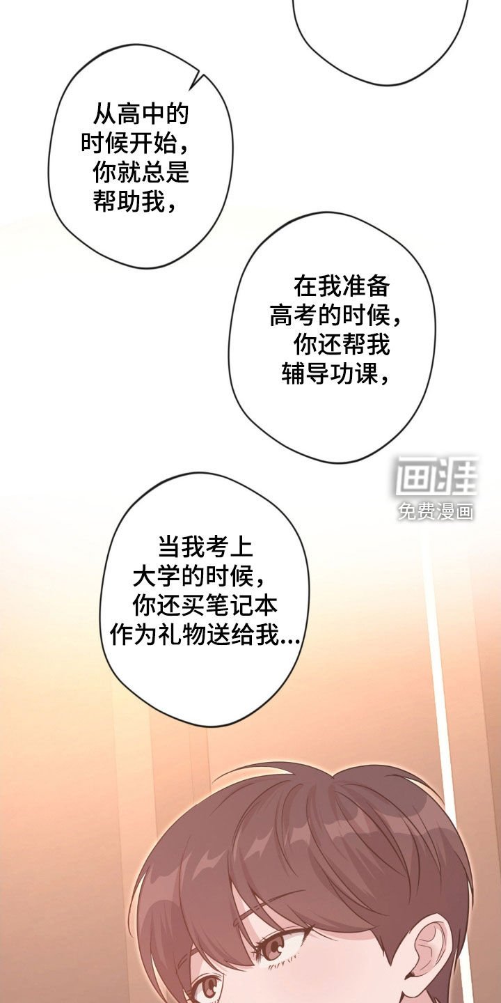 第48章：【第二季】会来的