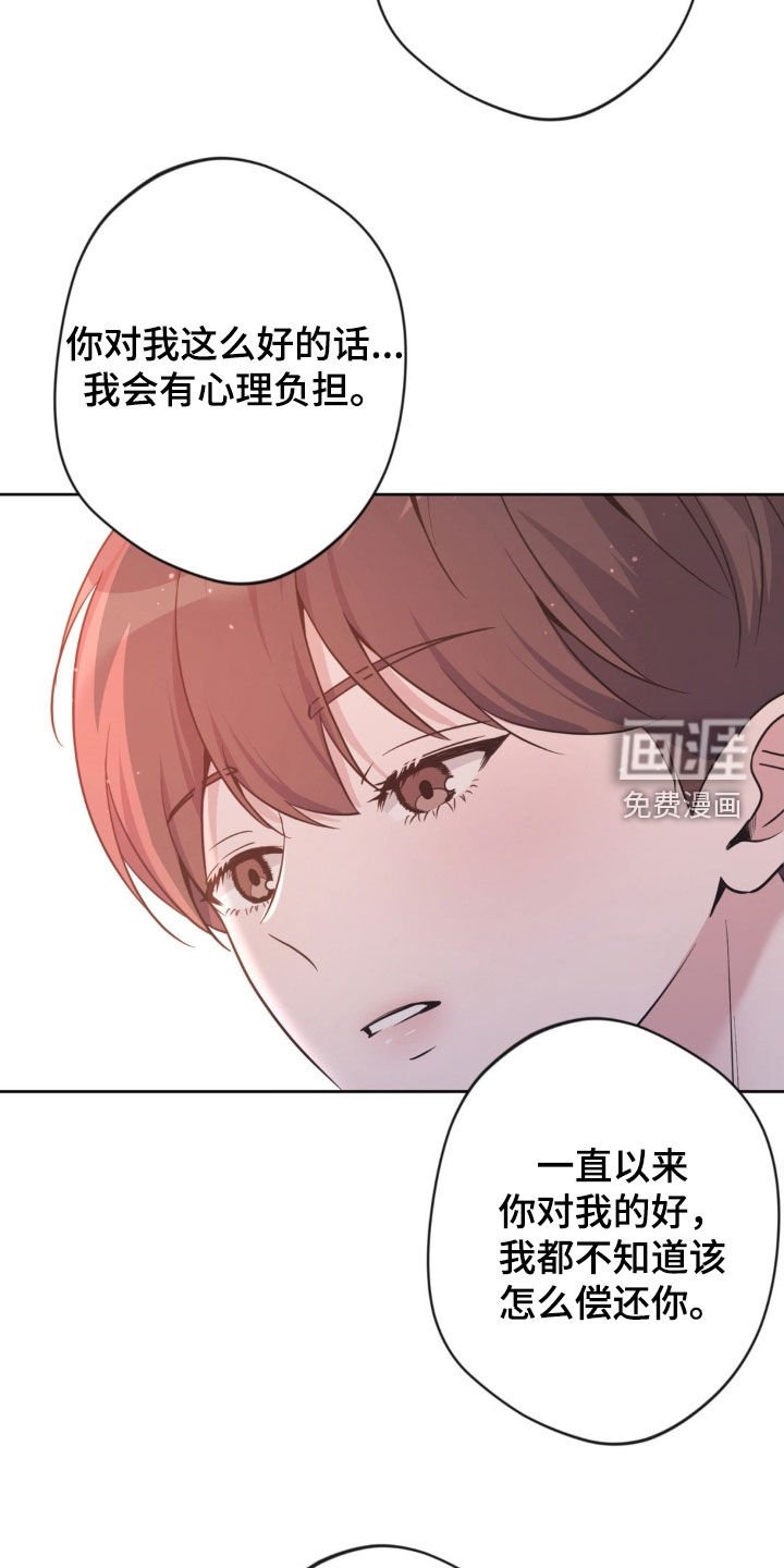 第48章：【第二季】会来的