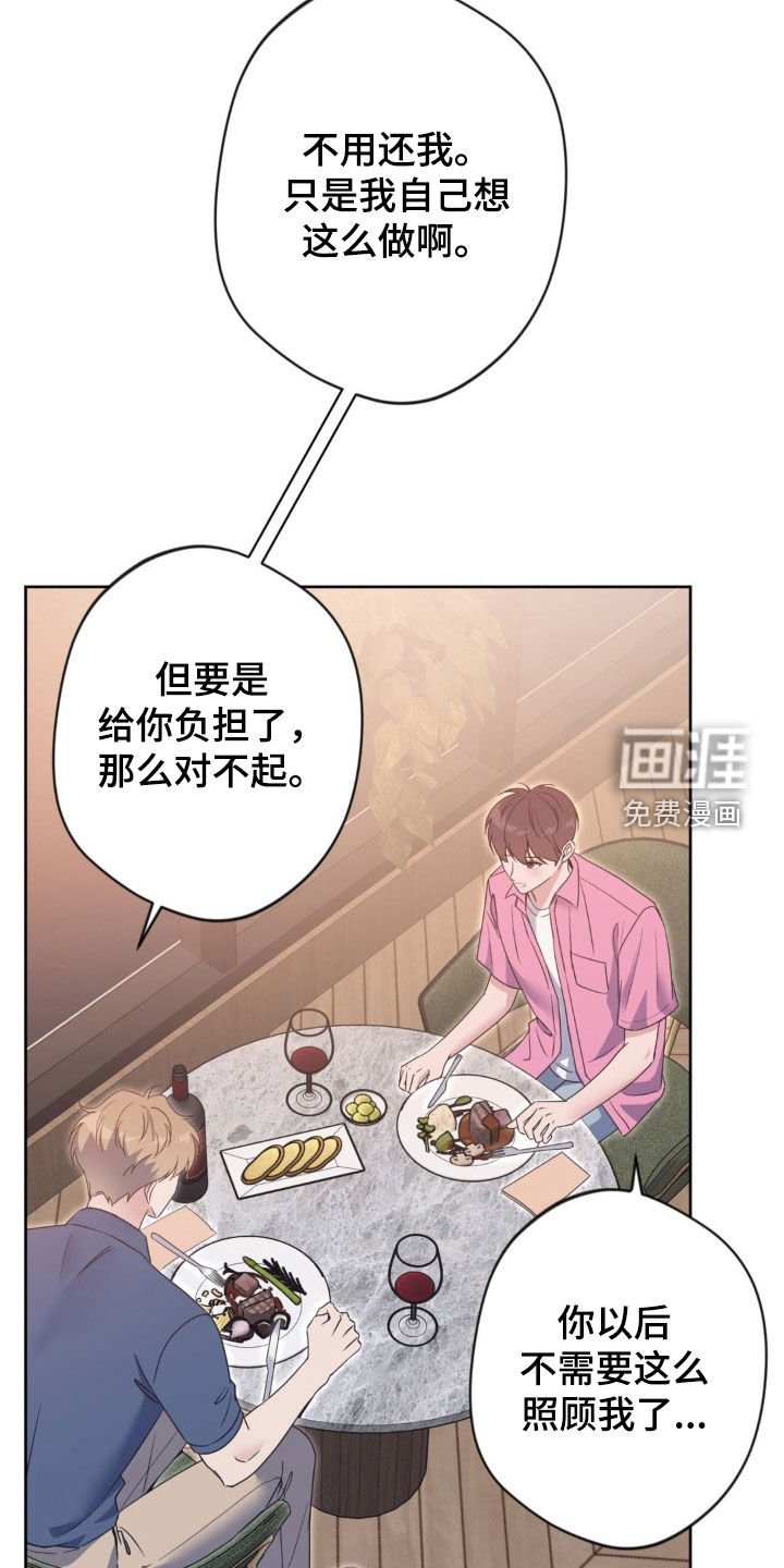 第48章：【第二季】会来的