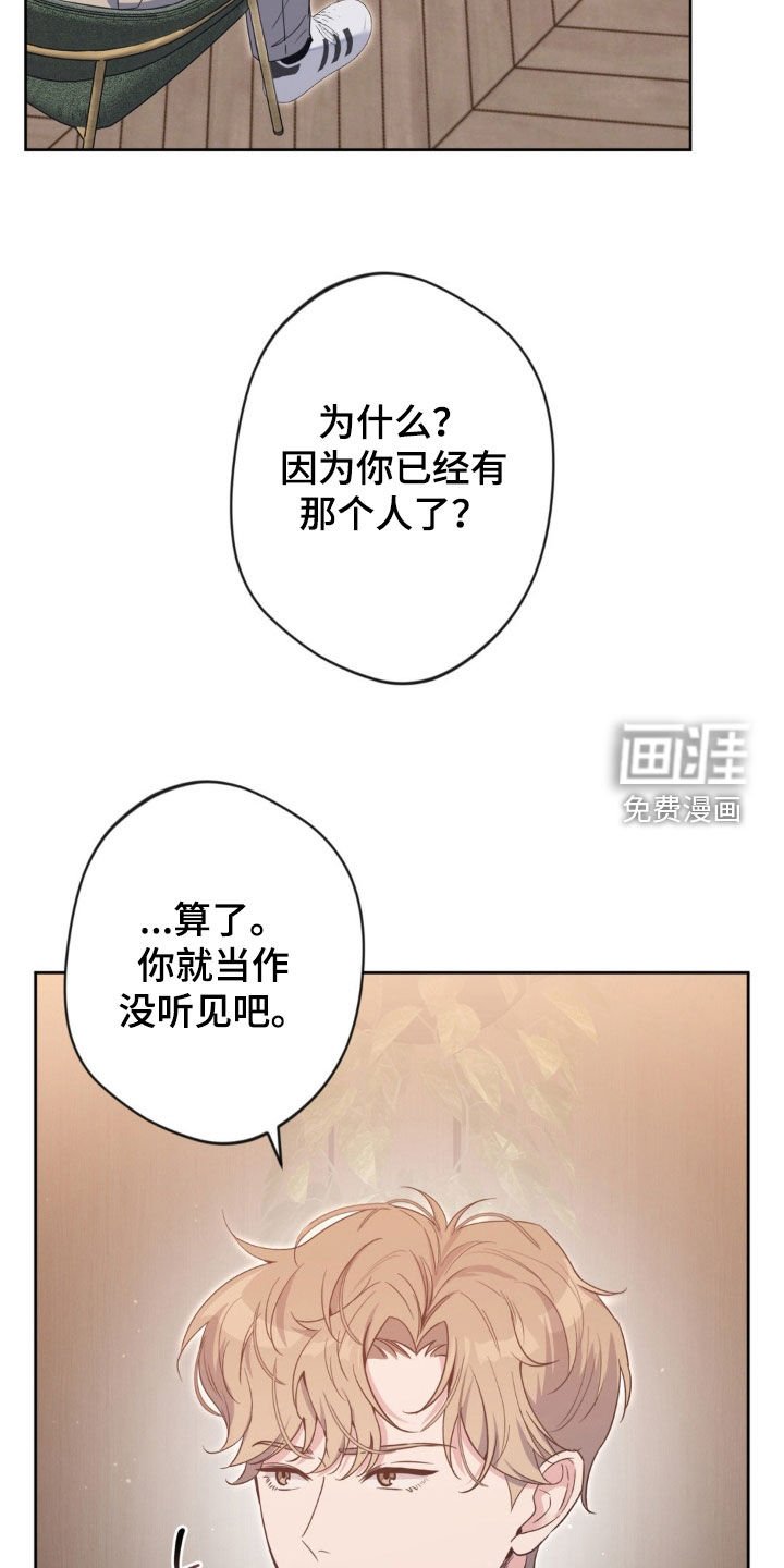 第48章：【第二季】会来的