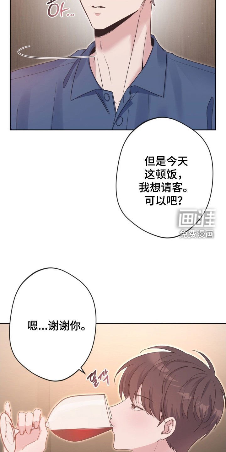 第48章：【第二季】会来的