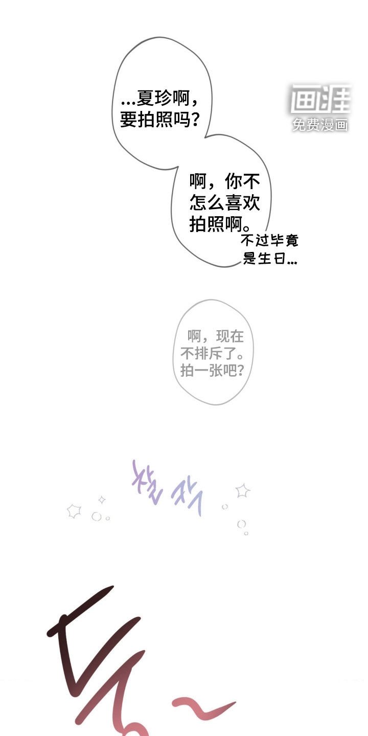 第48章：【第二季】会来的