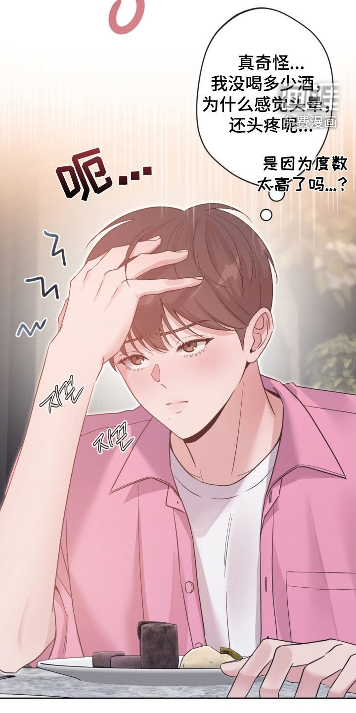 第48章：【第二季】会来的