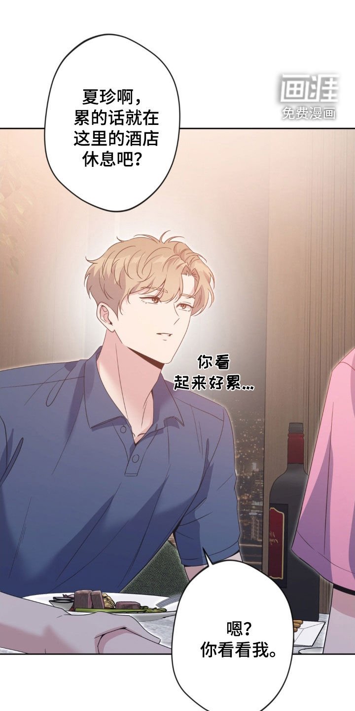 第48章：【第二季】会来的