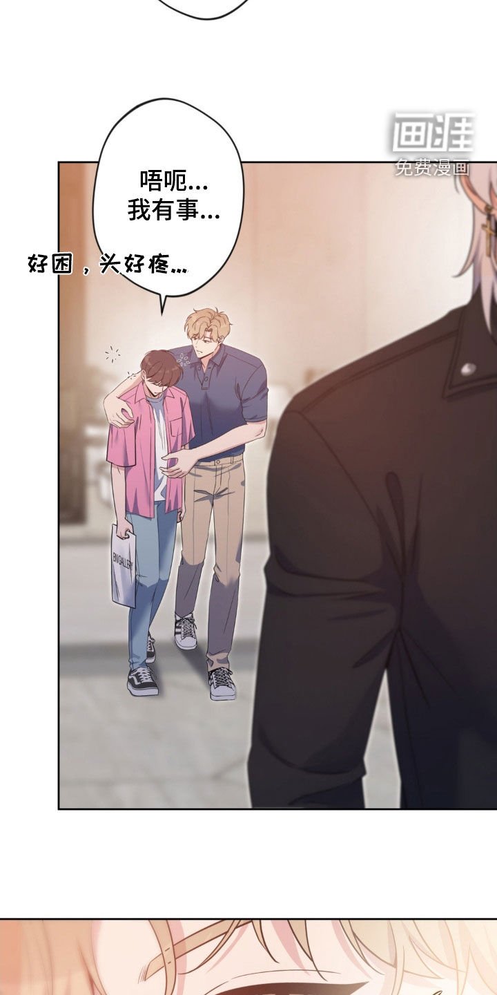 第48章：【第二季】会来的