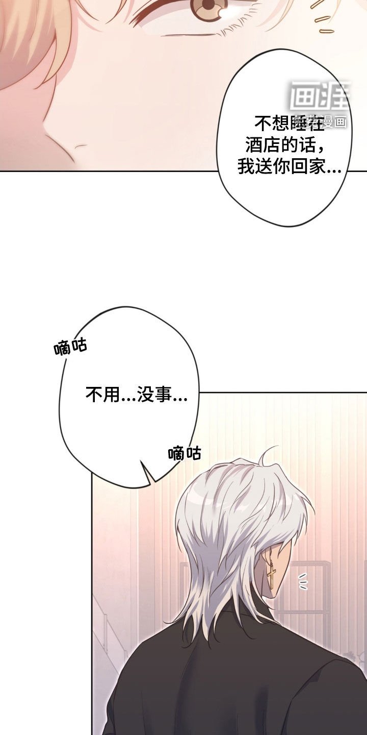 第48章：【第二季】会来的