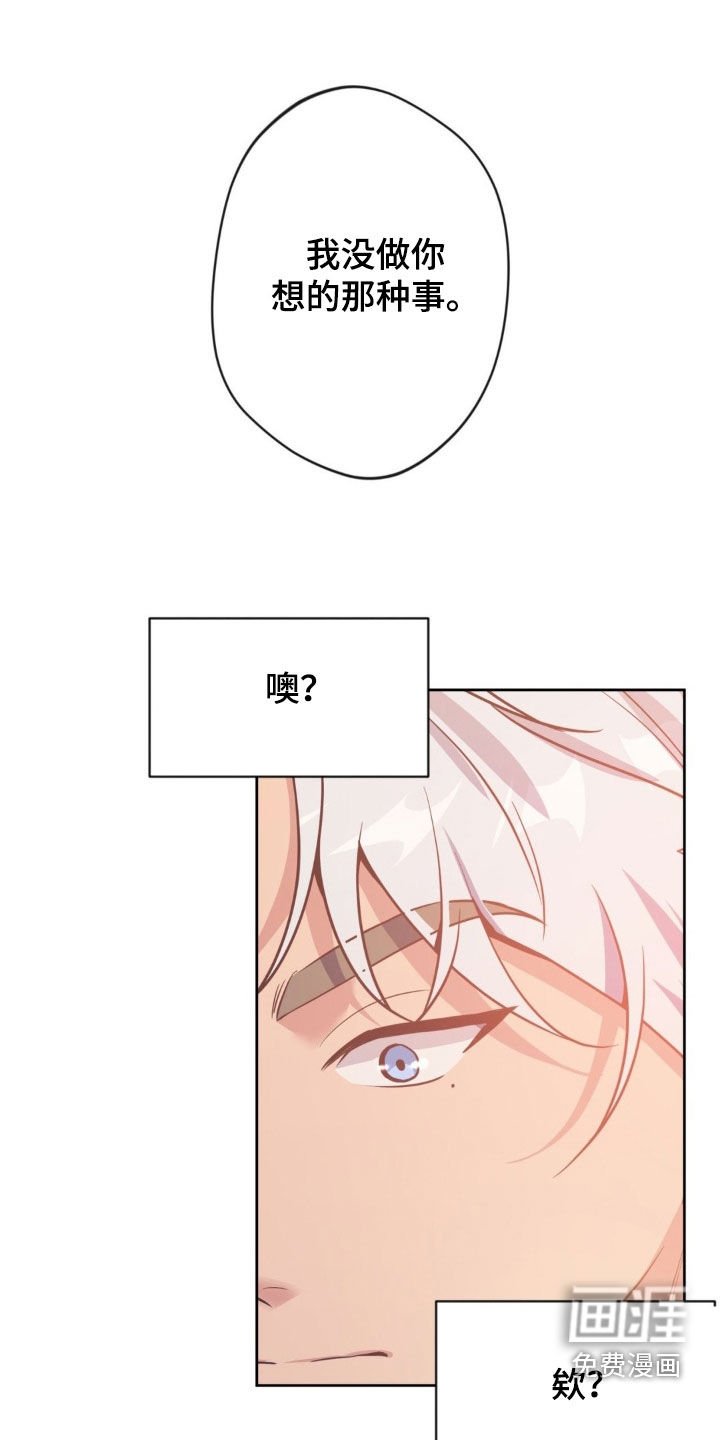 第49章：【第二季】喝醉