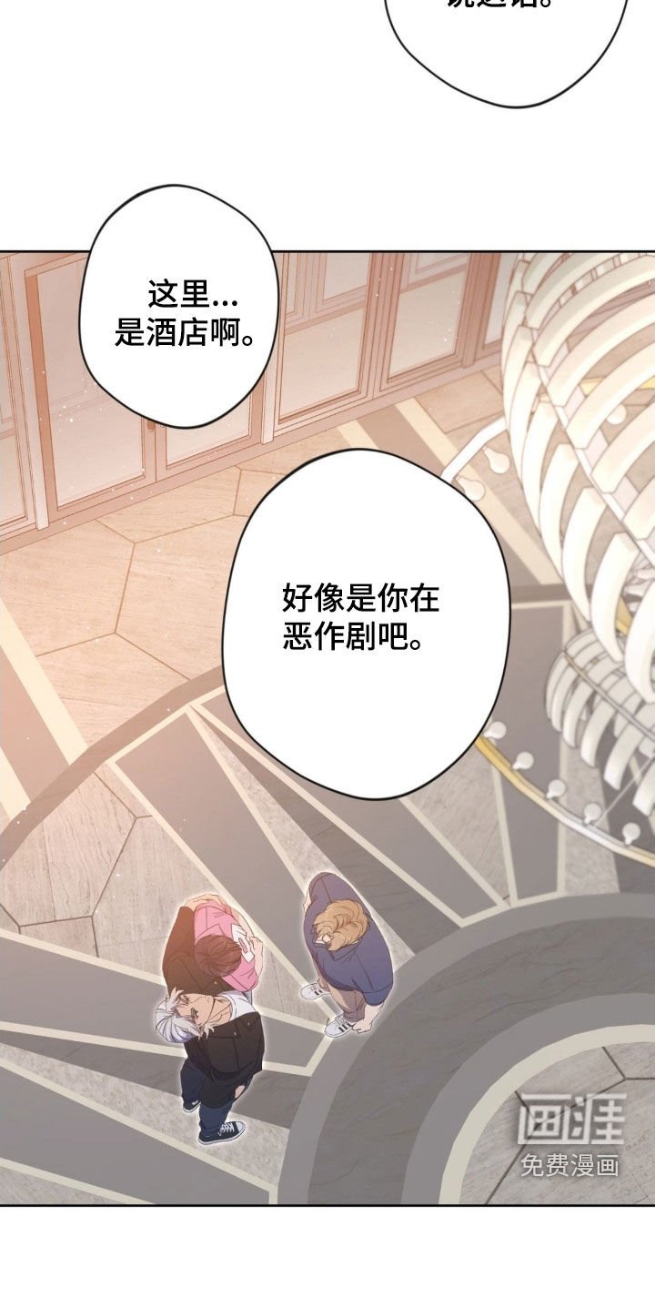 第49章：【第二季】喝醉