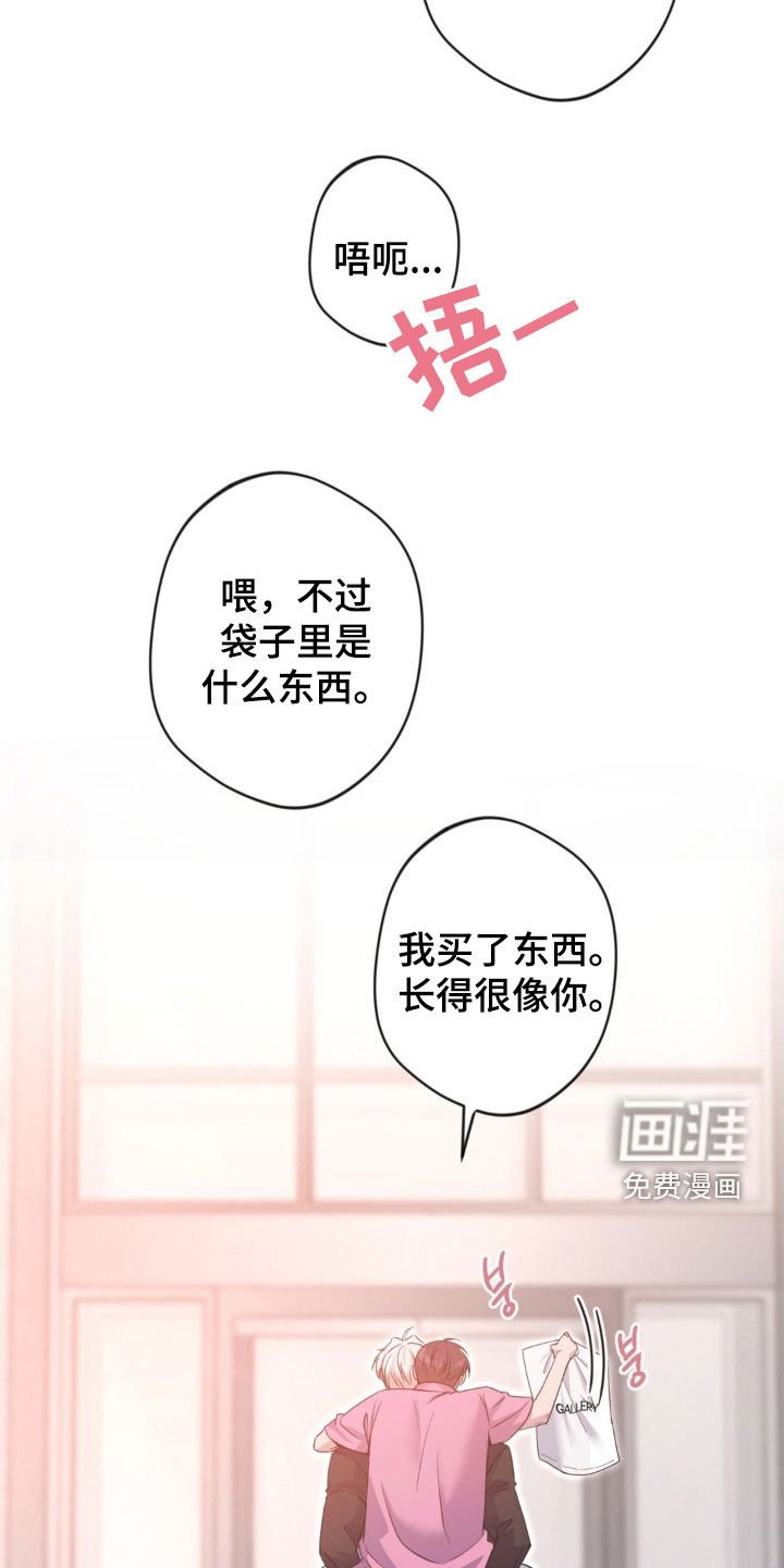 第49章：【第二季】喝醉