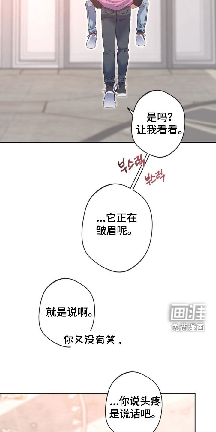 第49章：【第二季】喝醉