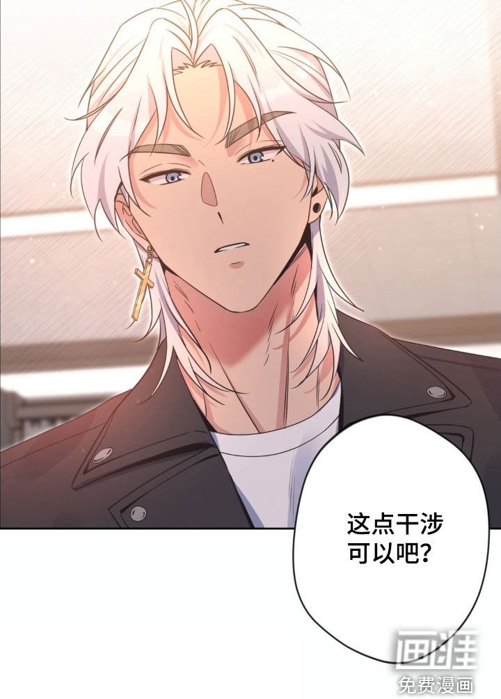 第49章：【第二季】喝醉