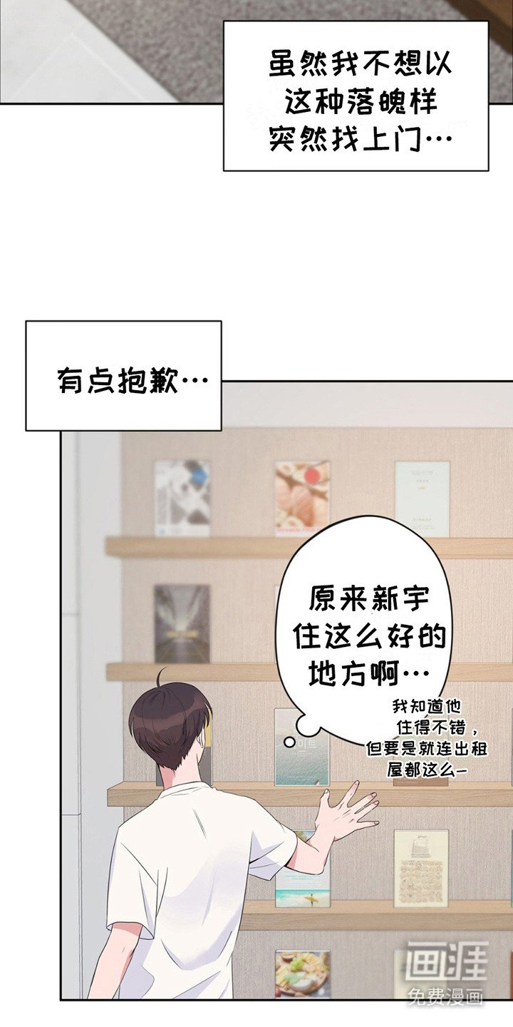 第5章： 很疲惫