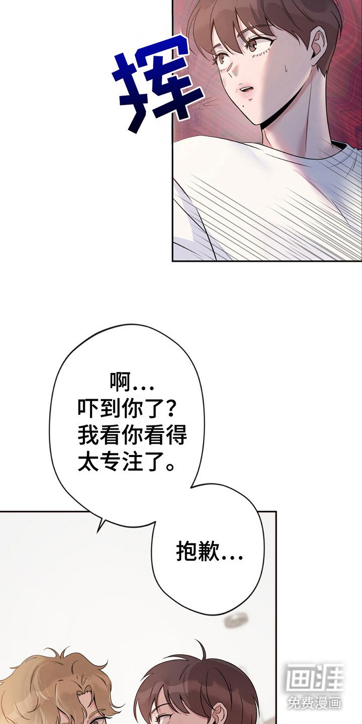 第5章： 很疲惫