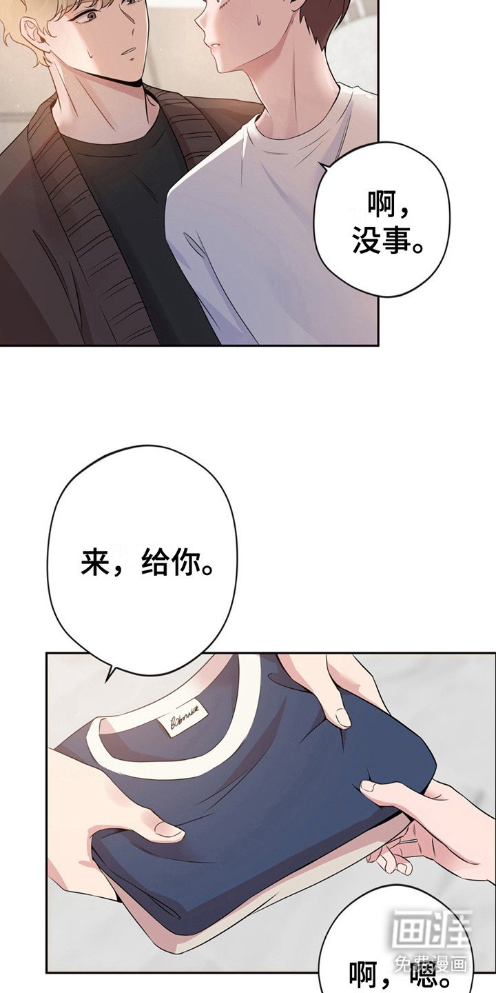 第5章： 很疲惫