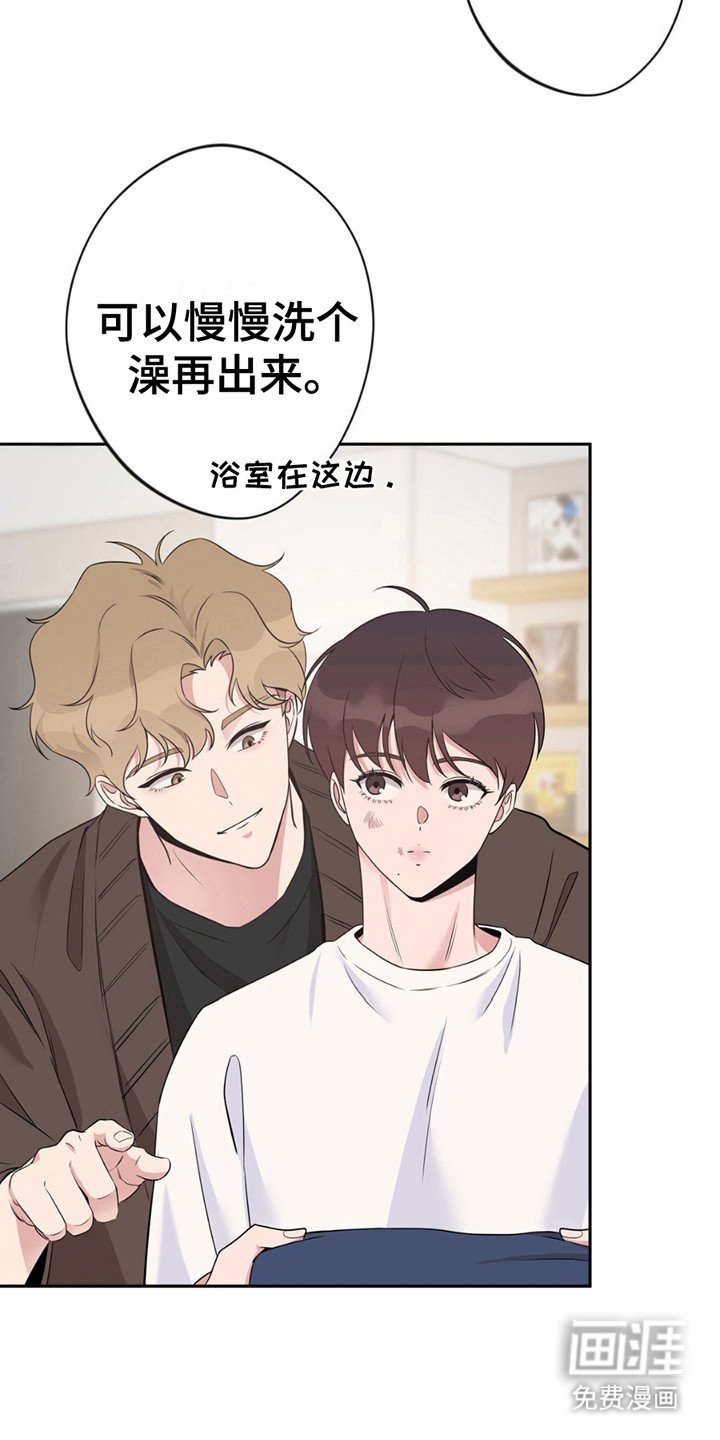 第5章： 很疲惫