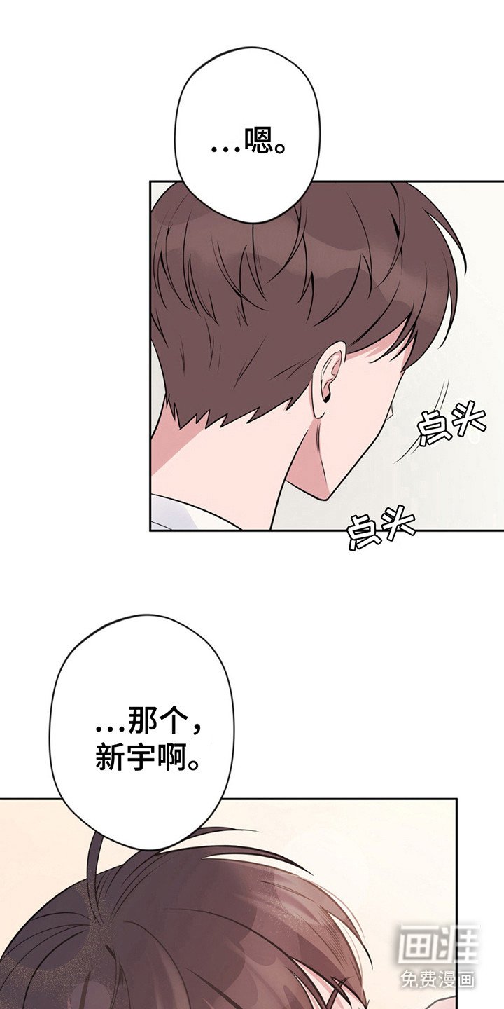 第5章： 很疲惫
