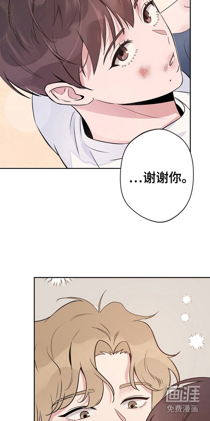 第5章： 很疲惫