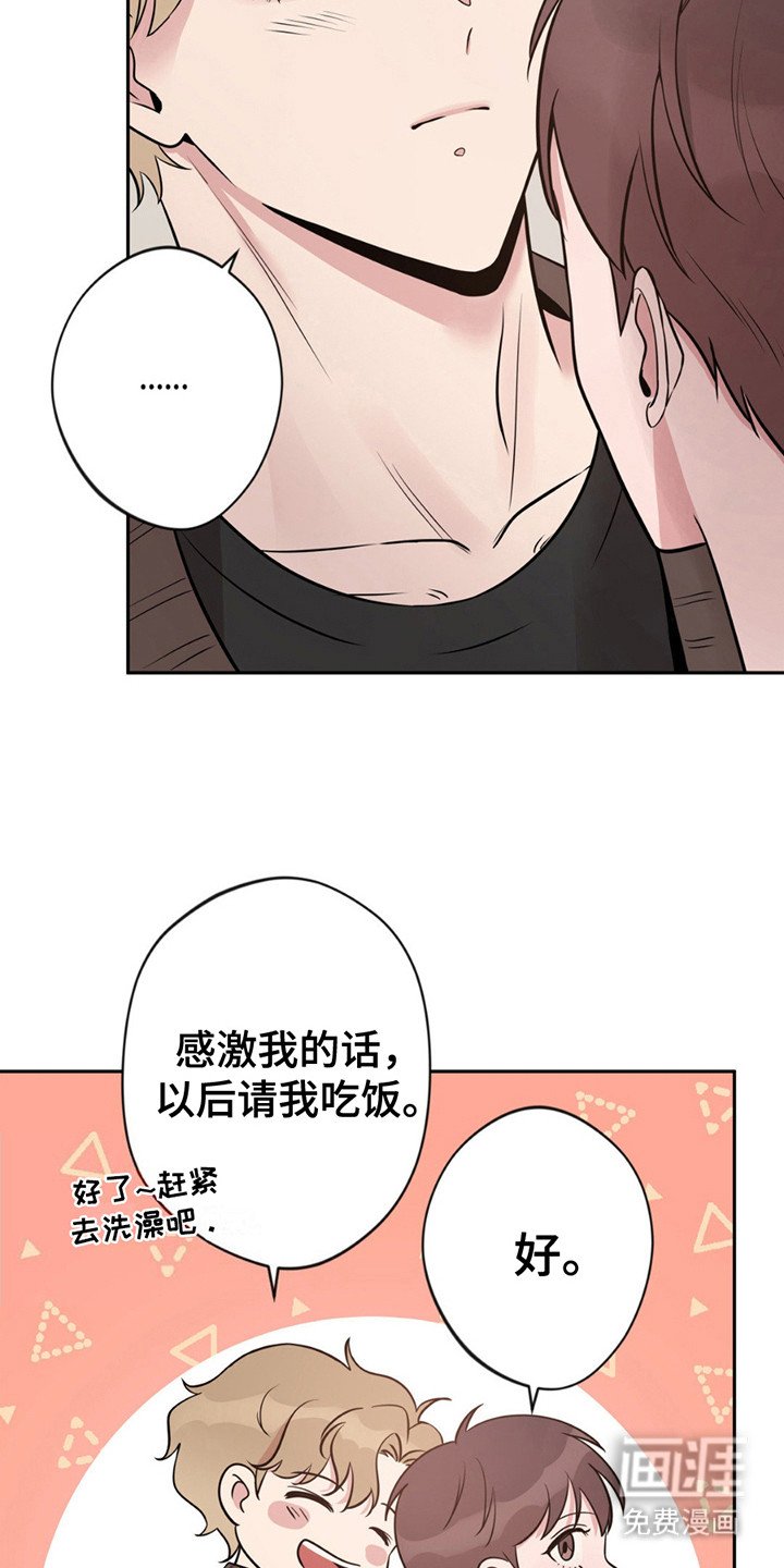 第5章： 很疲惫