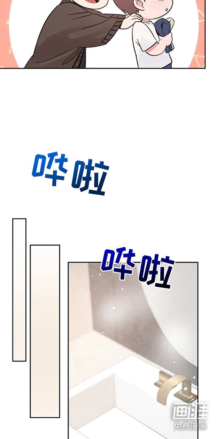 第5章： 很疲惫