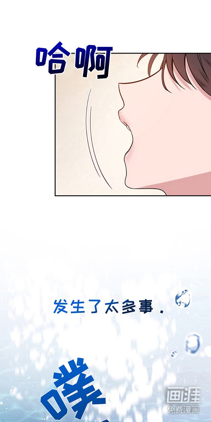 第5章： 很疲惫