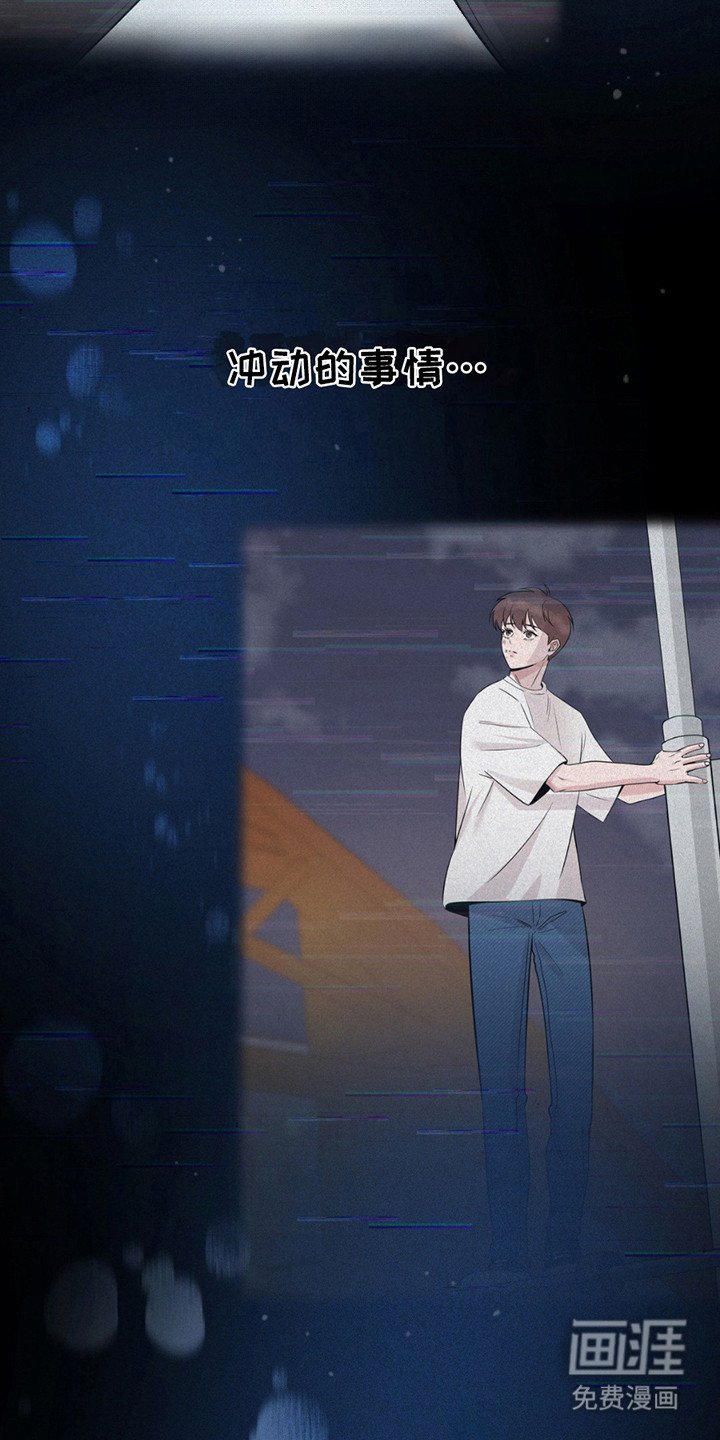 第5章： 很疲惫
