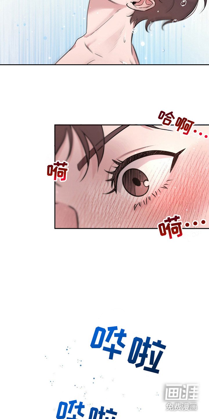 第5章： 很疲惫