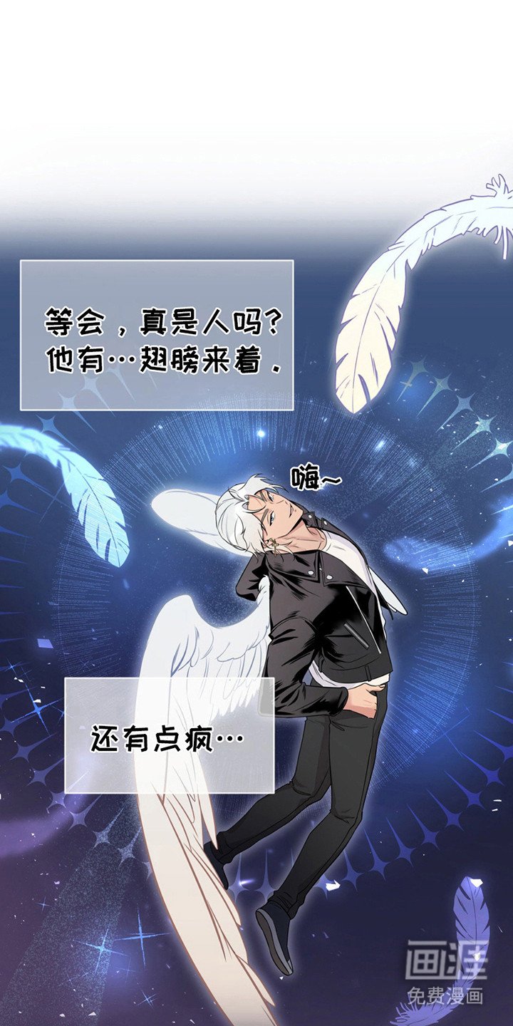 第5章： 很疲惫