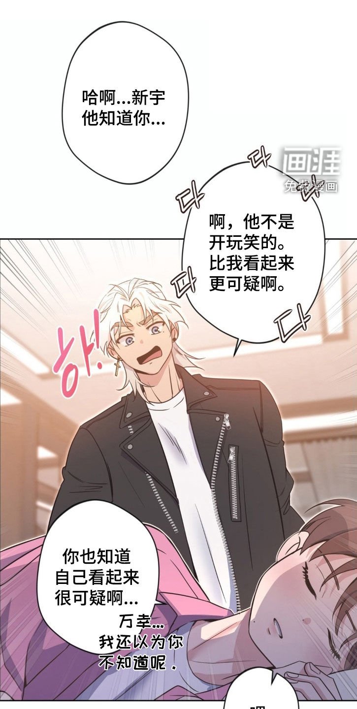 第50章：【第二季】我杀了他