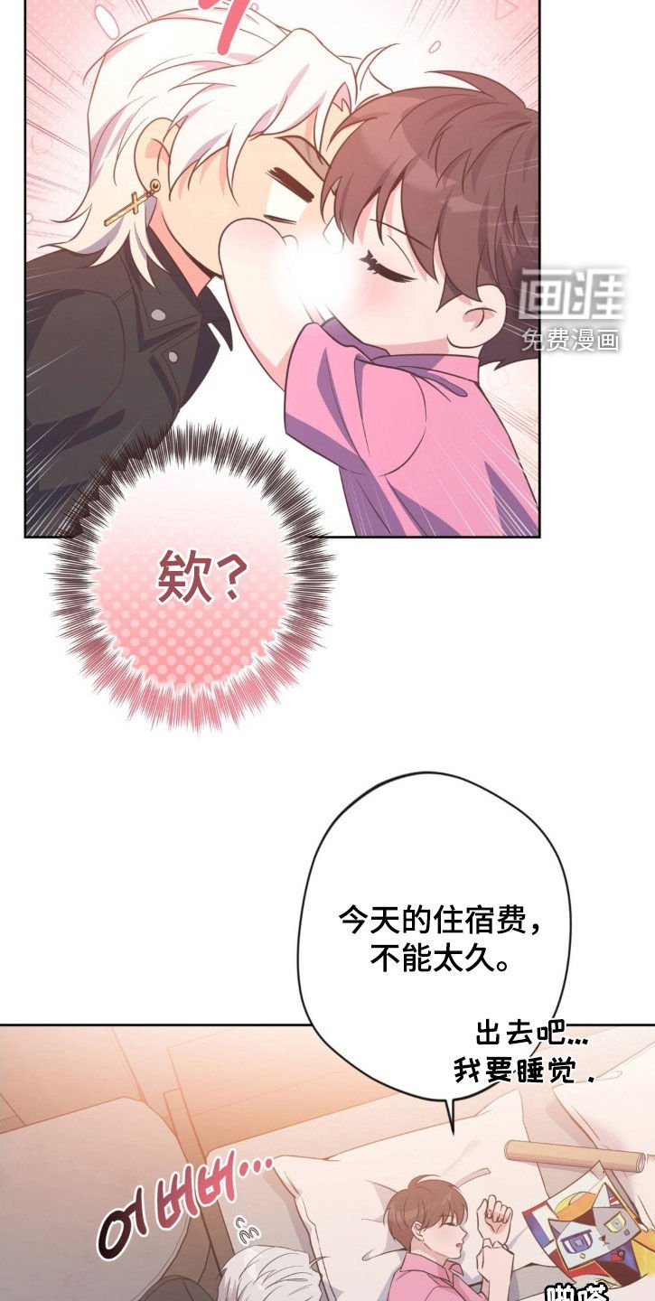 第50章：【第二季】我杀了他
